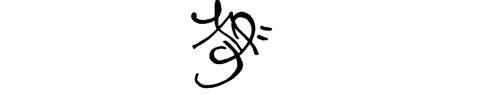 la signature du peintre Gelett--burgess