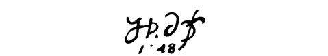 la signature du peintre Hans-Van-dalem