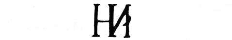 la signature du peintre Nicolas Claes Fransz--hals-n